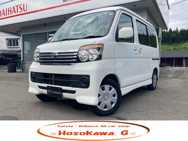アトレーワゴン フレンドシップ スローパー リヤシート付仕様 4WD