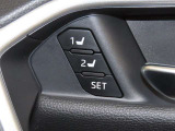 運転席は二人分のシートポジションを記憶します。