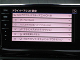 【App-Connect】AppleCarPlayやAndroid Autoに対応しております。App-Connectを使用して対応可能なアプリを画面上に表示したり音声にて操作を行うことが可能です。