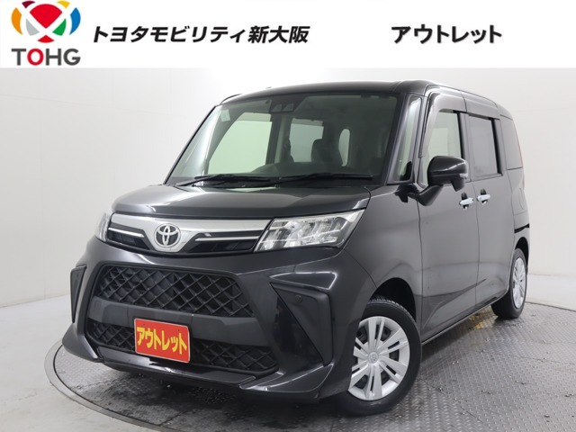 ルーミー 1.0 G