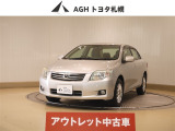アウトレットのため保証はありません!