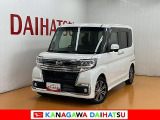 神奈川ダイハツお勧めの一台!