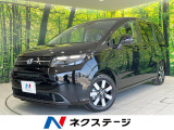 登録済未使用車 両側電動 純正9型ナビ バックカメラ 衝突軽減