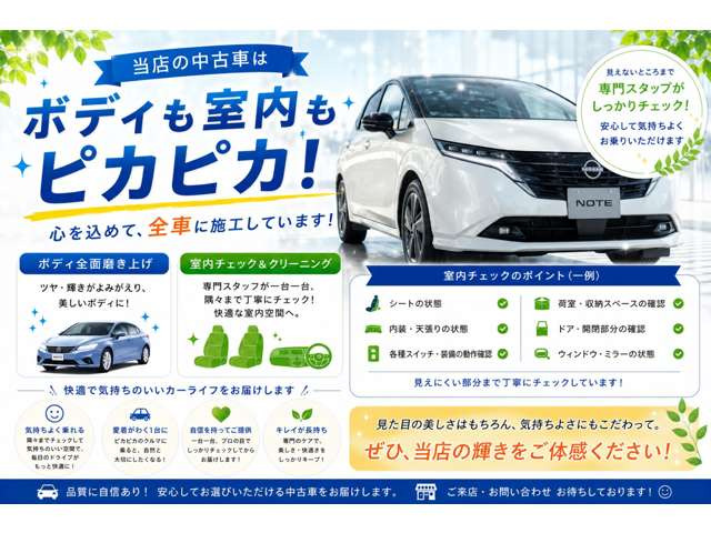 日産 ノート 1.2 X FOUR 4WD の中古車詳細 (75,000km, グレー, 岩手県