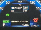 当社は国土交通省から登録ナンバーが店舗にて封印が出来る制度を利用しております。当社の封印制度で対応できるのは神奈川・東京・千葉・埼玉・山梨・静岡までとなっております。