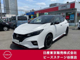 リーフNISMO◇プロパイロット・アラウンドビューM・前後ドライブR・全席シートH◇走行キロが少なく装備充実!修復歴は御座いますが走行には支障は有りません