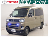 この度はご覧いただきありがとうございます!埼玉トヨペット U-LIFE STORE大宮でございます!