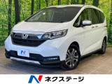 バックカメラ ホンダセンシング 両側電動ドア アダプティブクルーズ