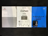 スマートキーは鍵をバッグに入れたままでもドアロックの開閉やエンジンのON・OFFができます。夜間や雨の日も鍵を探さなくて良いので便利です。