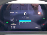 現在12セグメント残です!