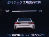 現在の走行距離