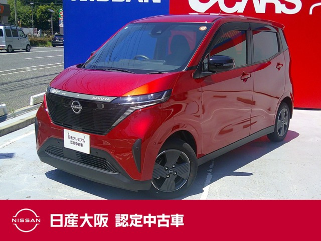 サクラ X