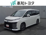 高知県内の方への販売に限らせていただきます。