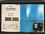スマートキーは鍵をバッグに入れたままでもドアロックの開閉やエンジンのON・OFFができます。夜間や雨の日も鍵を探さなくて良いので便利です。