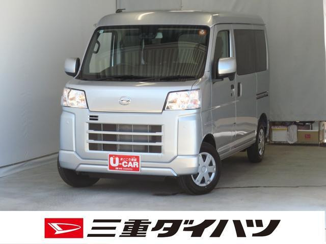 ハイゼットカーゴ クルーズ 