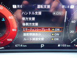 エマージェンシーブレーキは、前方の車両や歩行者を検知し衝突の可能性が高まると自動的に緊急ブレーキを作動させ衝突時の被害や傷害を軽減してくれますので安心です♪