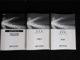 メンテナンスノート&各種取扱説明書を完備!