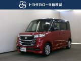この度は、数あるクルマの中から当社在庫車をご覧いただきまして、誠にありがとうございます!オススメ車を多数展示しておりますので、0066-9711-017657までお気軽にお問い合わせください!