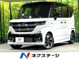 全方位モニター付9インチナビ 両側電動ドア レーダークルーズ 衝突軽減