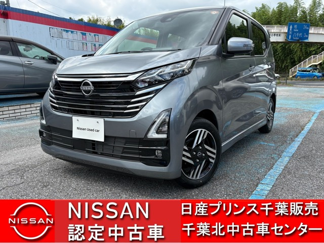 デイズ ハイウェイスターX 