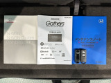 スマートキーは鍵をバッグに入れたままでもドアロックの開閉やエンジンのON・OFFができます。夜間や雨の日も鍵を探さなくて良いので便利です。