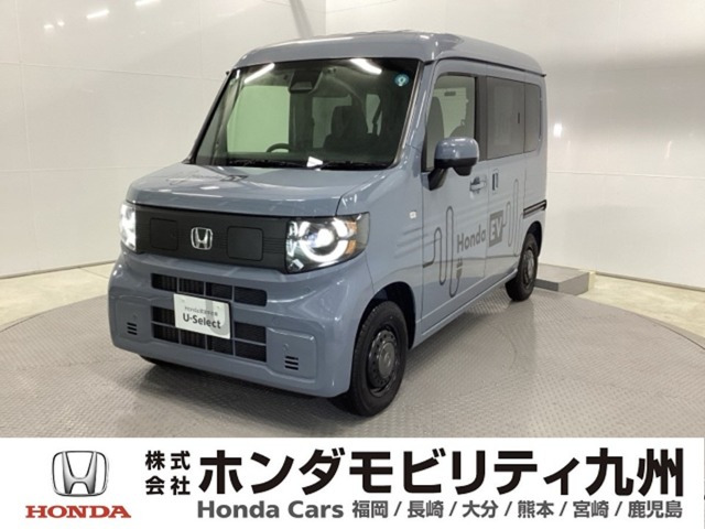 N-VAN e: e: ファン 