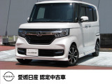 この度は愛媛日産自動車カータウン姫原店の展示車をご覧頂きまして誠にありがとうございます。気になるお車がございましたらお気軽にお問い合わせ下さい!