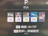 ◆北は北海道から南は沖縄まで、ご購入いただいたお車は全国にご納車が可能です!お電話、メール、動画などでリモートでお車のご案内も可能です!親切、丁寧に対応させて頂きますのでお気軽にご相談ください!