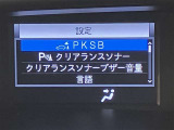 メーター内ディスプレイです。色々な情報を表示する事が出来ます。