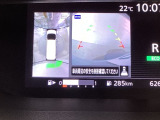 【アラウンドビューモニター】車を上空から見下ろしているかのように、直感的に周囲の状況を把握できます♪
