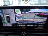 まるでお車を真上から見下ろしたかのような映像をナビに映し出してくれますので狭い駐車場でも周囲を確認する事が出来ますので非常に安心です♪