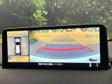 【360&deg;ビューモニター】専用のカメラにより、上から見下ろしたような視点で360度クルマの周囲を確認することができます☆死角部分も確認しやすく、狭い場所での切り返しや駐車もスムーズに行えます。