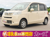 お客様のご予算帯に合わせたお車を常時100台以上取り揃えています!当社のスタッフがお客様のお車選びをしっかりサポートしご提案させていただきます!