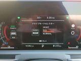 ドライブモードセレクト機能付き