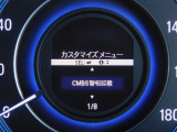 CMBS(追突軽減ブレーキ)・ミリ波レーダーと単眼カメラで前走車や歩行者」を検知。衝突する恐れがある場合音とディスプレーで警告をしさらに接近すると軽いブレーキ、強いブレーキと段階的に衝突回避を支援