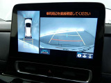【全周囲モニター】車を上空から見下ろしたような映像をカーナビ画面に映し出し、車庫入れや縦列駐車をサポートしてくれます。