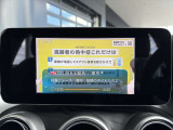 デジタルTVチューナーを装備。待ち時間や同乗者の快適性にも配慮された装備です。