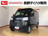 弊社の販売エリア(松本・諏訪・安曇野・南信州ナンバー)は県内中信・南信地区にお住まいのお客様とさせて頂きます。またご来店頂き現車確認・店頭納車・メンテナンス入庫を出来る方へ販売をさせて頂いております。