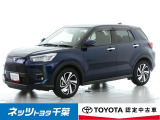 【ネッツトヨタ千葉】・・・お車探しのお手伝いが出来ます様に分かりやすく、丁寧な対応を心がけます! どうぞよろしくお願い致します。
