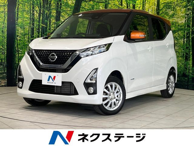 デイズ ハイウェイスター Gターボ プロパイロットエディション 