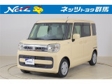 弊社近隣の1都9県(群馬・栃木・茨城・埼玉・東京・神奈川・千葉・新潟・長野・山梨)のお客様への販売に限定させて頂いております。また、ご来店いただけるお客様に限らせて頂きます。