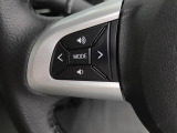 【ステアリングスイッチ】運転中、前方から目線をそらすことなく、オーディオ等の操作が可能な便利機能!安心&快適なドライブを演出してくれます♪