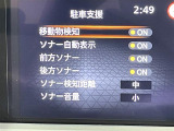 ◆北は北海道から南は沖縄まで、ご購入いただいたお車は全国にご納車が可能です!お電話、メール、動画などでリモートでお車のご案内も可能です!親切、丁寧に対応させて頂きますのでお気軽にご相談ください!
