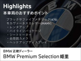 iX2 xドライブ30 Mスポーツ 4WD 
