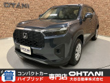■軽・普通車の届出済未使用車専門店の大谷自動車■ オールメーカーの届出済未使用車を取り扱っております。気になるお車がありましたらぜひお問い合わせください。お電話もお待ちしております(073-462-0492)