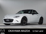 【マツダU-CAR】コンディション良好なロードスターが入荷しました。