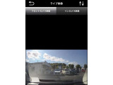 スマートフォンで簡単にドライブレコーダーの映像を確認できます(フロント)