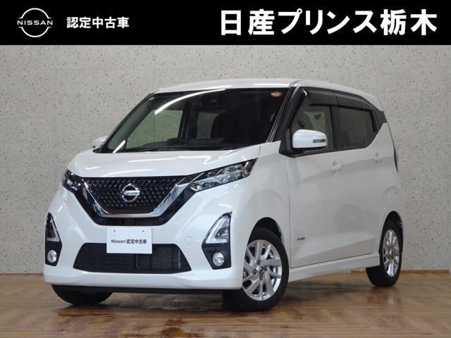 デイズ ハイウェイスターX 