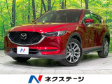 衝突軽減 マツダコネクトナビ シートベンチレーション 電動リアゲート
