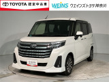 ■ビークルステーション渕野辺■ 神奈川・東京・千葉・埼玉・静岡・山梨在住で現車確認と店頭納車可能な方限定  詳しくはスタッフまで!通話料無料のフリーダイヤル「0078-6003-527324」